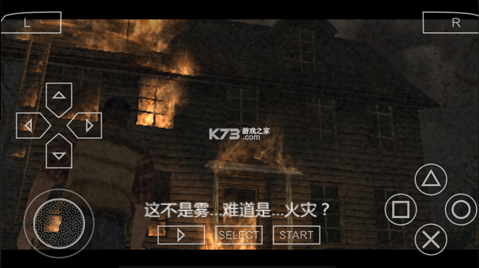 寂静岭起源 v2021.01.13.14 手机版下载 截图