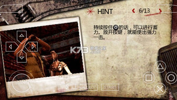 寂静岭起源 v2021.01.13.14 手机版下载