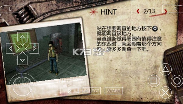 寂静岭起源 v2021.01.13.14 手机版下载