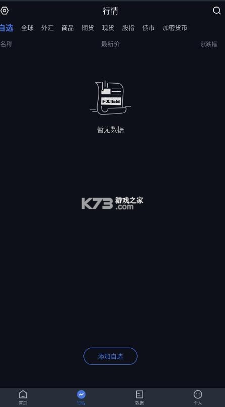 实道学院 v2.5.3 app官方下载 截图