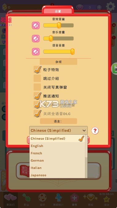 BlushBlush v0.120 破解版 BlushBlush v0.120 破解版