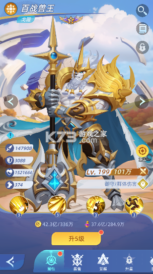 神召大陆 v1.0.0 手游官方版 神召大陆 v1.0.0 手游官方版