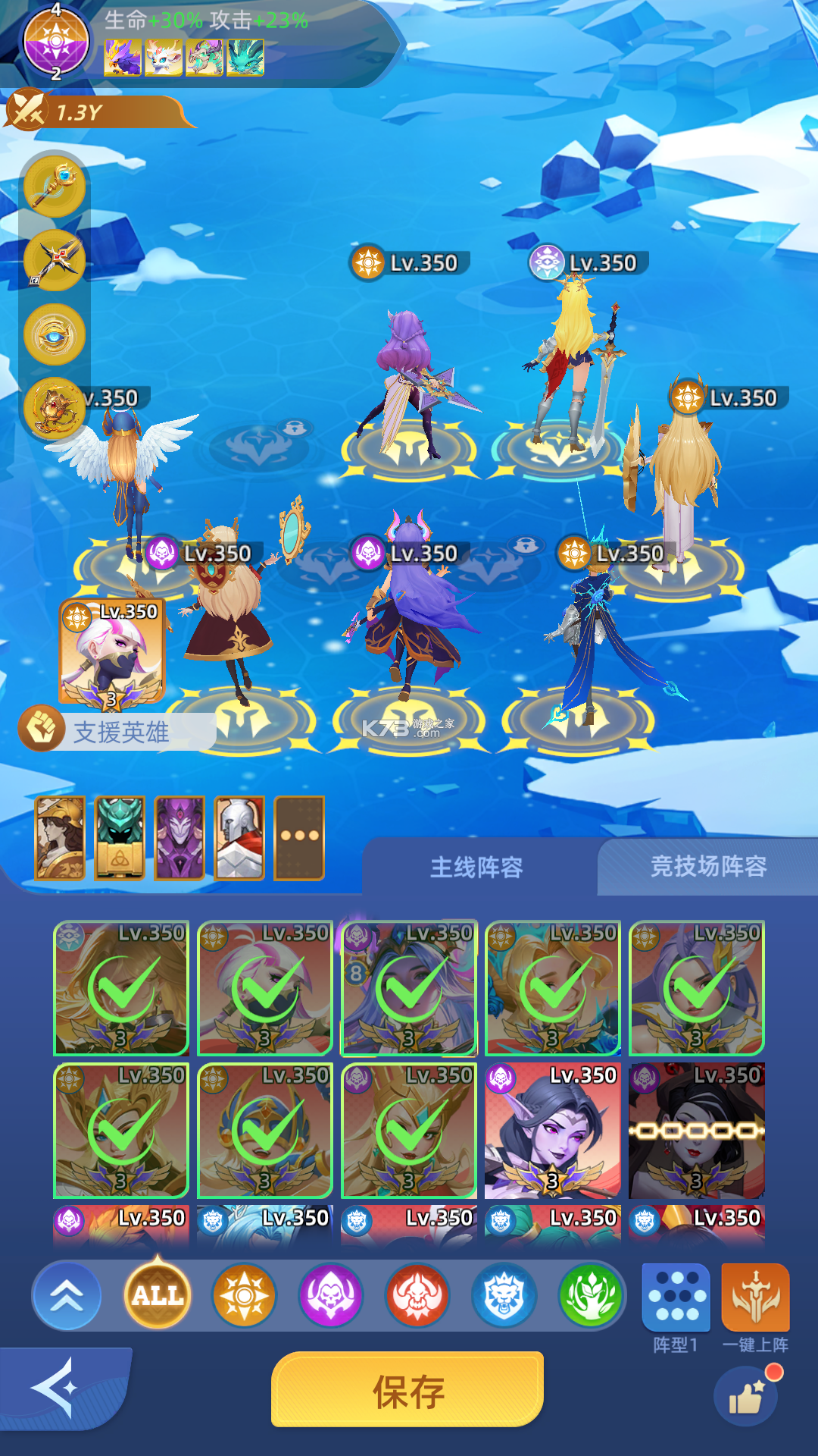 神召大陆 v1.0.0 手游官方版 神召大陆 v1.0.0 手游官方版