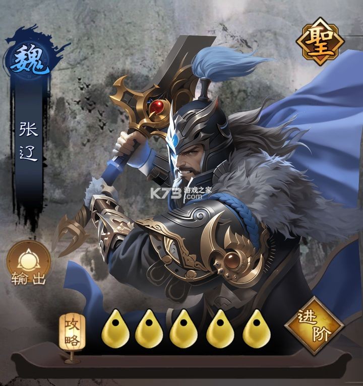 三国乱世霸王 v1.0.3 手游官方版 截图