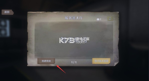 恐鬼症 v1.27 手机版下载 截图