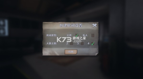 恐鬼症 v1.27 手机版下载 截图