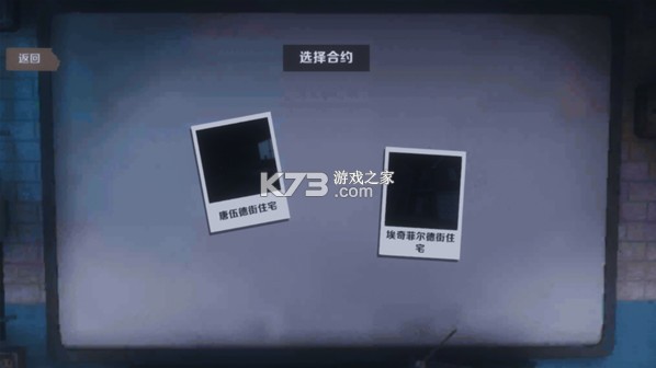 恐鬼症 v1.27 手机版下载 截图