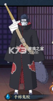 忍者学园 v1.1.001 0.1折火影终极对决版 忍者学园 v1.1.001 0.1折火影终极对决版