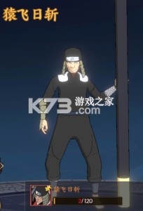 忍者学园 v1.1.001 0.1折火影终极对决版 忍者学园 v1.1.001 0.1折火影终极对决版