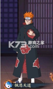 忍者学园 v1.1.001 0.1折火影终极对决版 忍者学园 v1.1.001 0.1折火影终极对决版