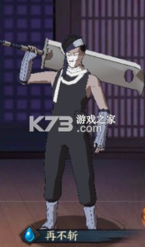 忍者学园 v1.1.001 0.1折火影终极对决版 忍者学园 v1.1.001 0.1折火影终极对决版