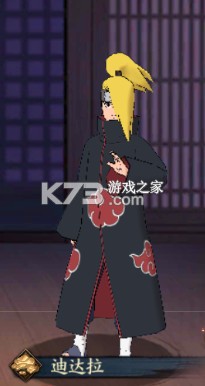 忍者学园 v1.1.001 0.1折火影终极对决版 忍者学园 v1.1.001 0.1折火影终极对决版