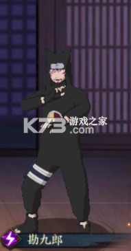 忍者学园 v1.1.001 0.1折火影终极对决版 忍者学园 v1.1.001 0.1折火影终极对决版