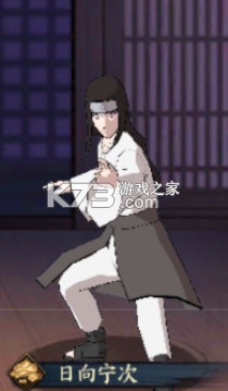 忍者学园 v1.1.001 0.1折火影终极对决版 忍者学园 v1.1.001 0.1折火影终极对决版