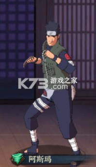 忍者学园 v1.1.001 0.1折火影终极对决版 忍者学园 v1.1.001 0.1折火影终极对决版