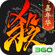 三国杀360版本