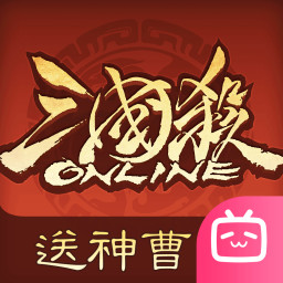 三国杀OL互通版 v3.8.4 b服下载