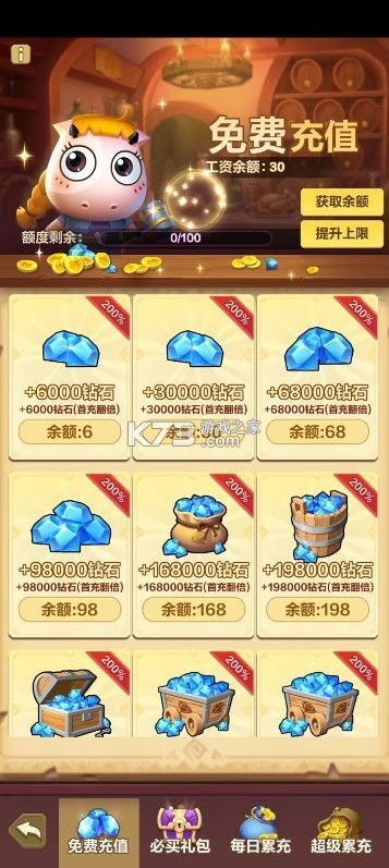 我叫MT归来 v1.0.5 0.1折直充免费版 截图