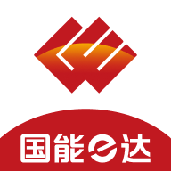 国能e达 v1.0.1 app官方版下载