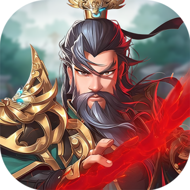 萌将春秋OL v1.0.0 0.1折免费领648版