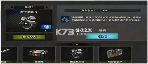 钢铁力量 v4.0.1 安卓版下载 截图