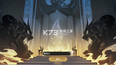 妖神记之巅峰对决 v1.1 0.05妖神UR降世版 截图