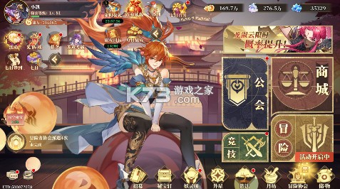 妖神记之巅峰对决 v1.1 0.05妖神UR降世版 截图