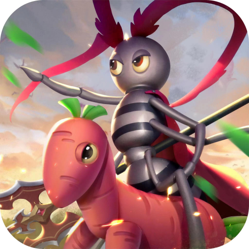 蚁族崛起 v1.2081.0 官方手游
