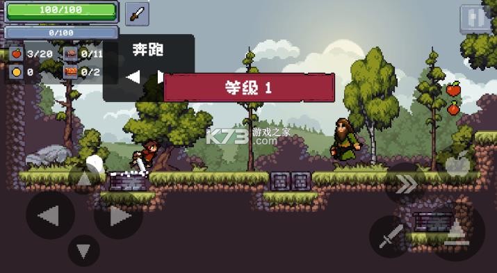 苹果骑士2 v2.1.1 破解版下载 截图