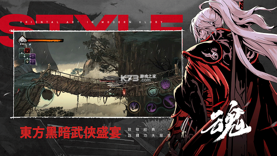 影之刃断罪者 v3.0.36 手游官方版下载 截图