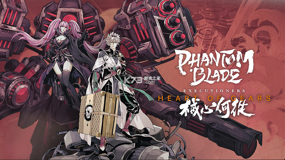 影之刃断罪者 v3.0.36 手游官方版下载 截图