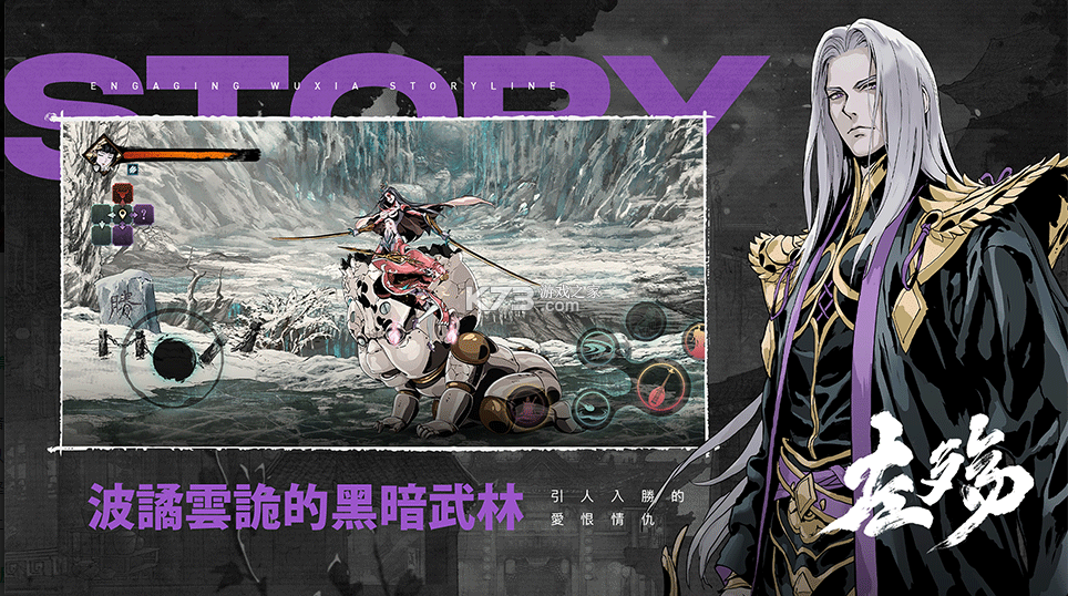 影之刃断罪者 v3.0.36 手游官方版下载 截图