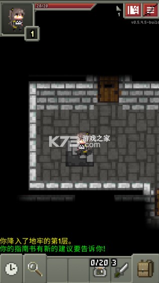 少前地牢 v0.5.4.5-build 手机版下载 截图