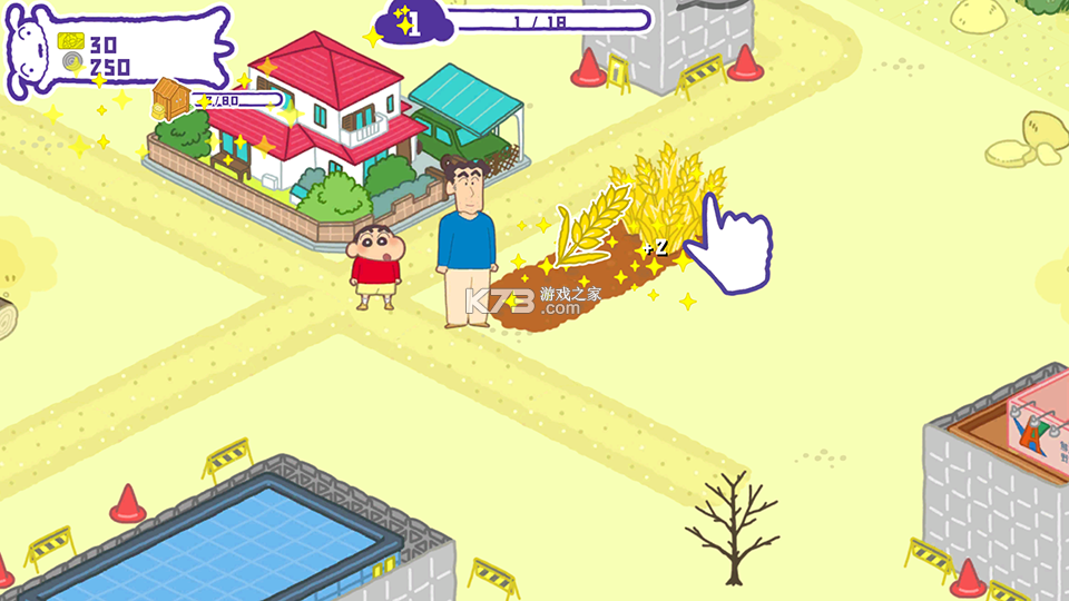 蜡笔小新春日部市大开发 v1.18.11 手游下载 截图