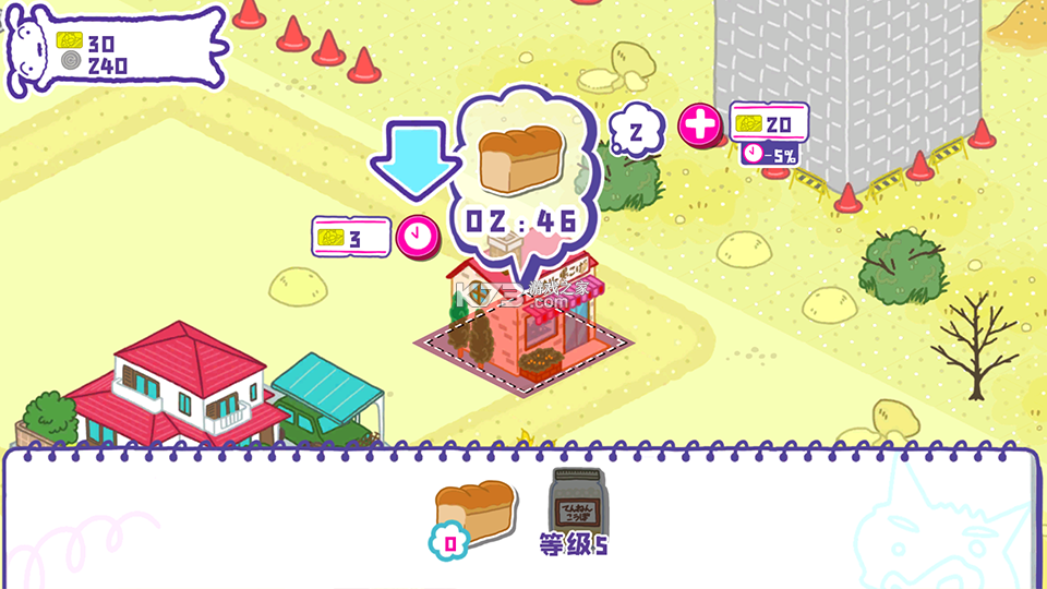 蜡笔小新春日部市大开发 v1.18.11 手游下载 截图