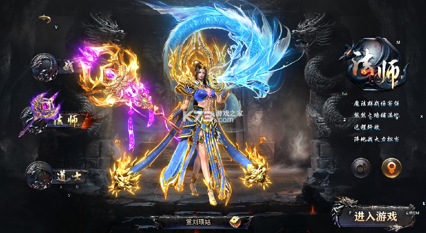 烈焰觉醒 v1.1.0 破解版 烈焰觉醒 v1.1.0 破解版