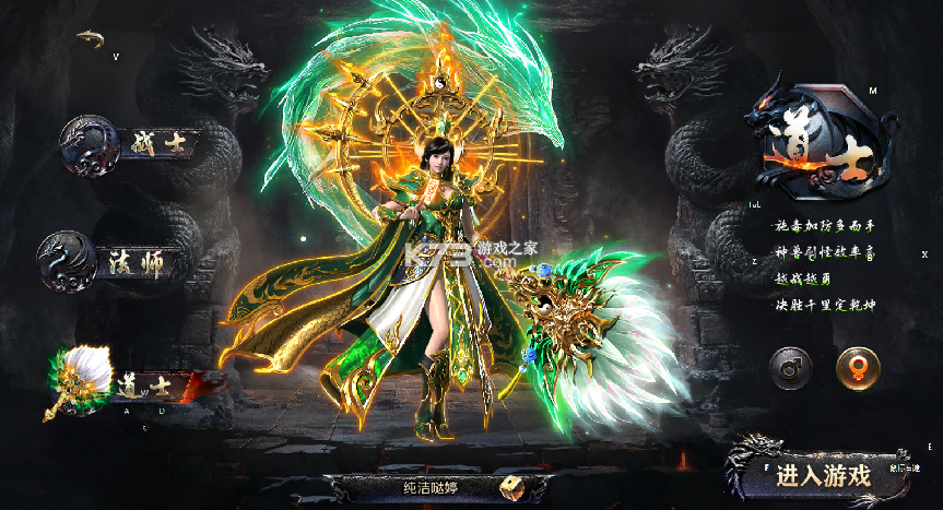 烈焰觉醒 v1.1.0 破解版 烈焰觉醒 v1.1.0 破解版