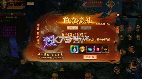 悟空修仙传 v1.0 0.05折大圣归来版 悟空修仙传 v1.0 0.05折大圣归来版