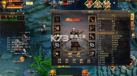 悟空修仙传 v1.0 0.05折大圣归来版 截图