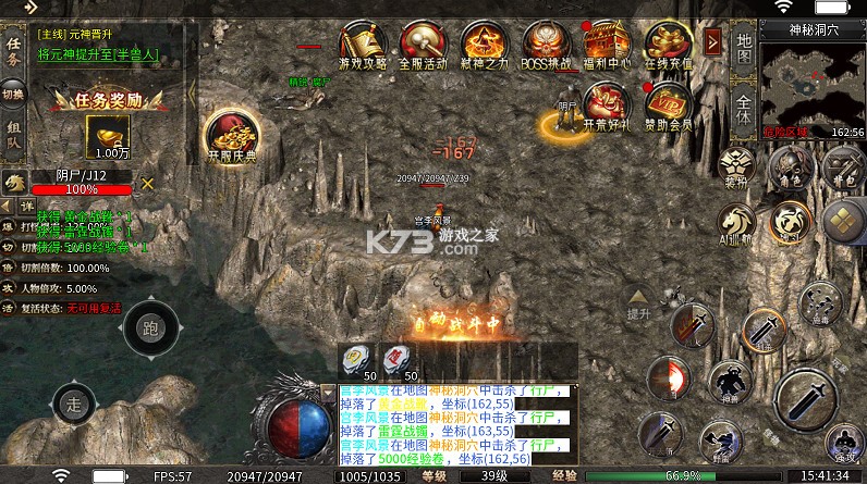 龙之觉醒 v1.0.2 虎噬怪物爆爆爆 截图