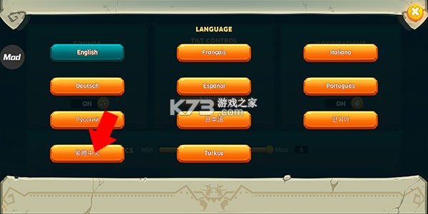 饥饿龙 v5.5 国际版 截图