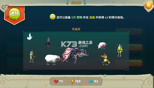 饥饿龙 v5.5 破解版无限钻石下载安装 饥饿龙 v5.5 破解版无限钻石下载安装