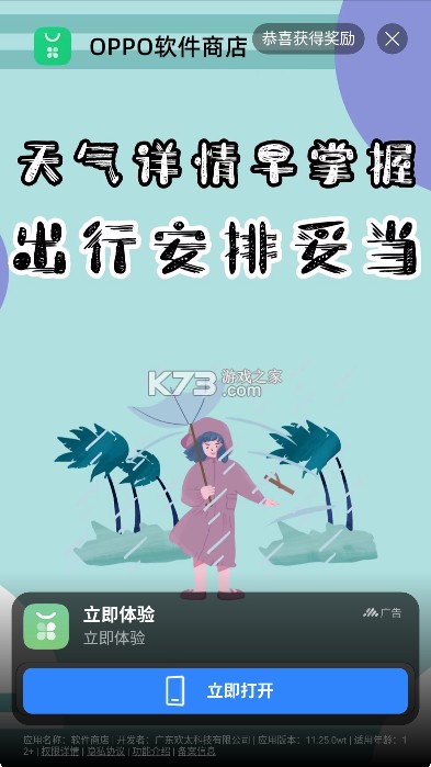 appshare v5.0.4 官方下载