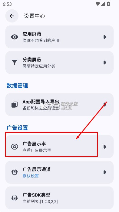 appshare v5.0.4 官方下载