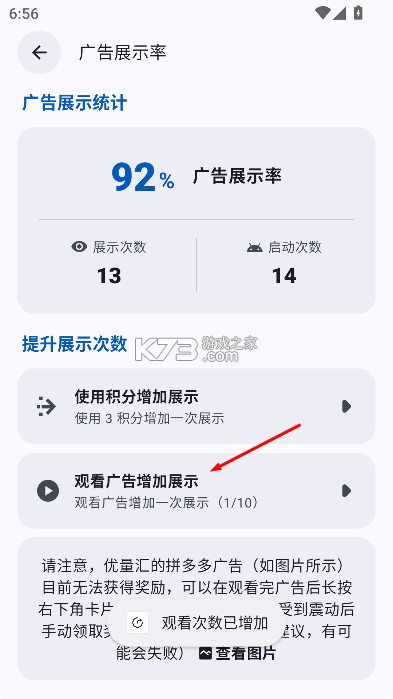 appshare v5.0.4 官方下载