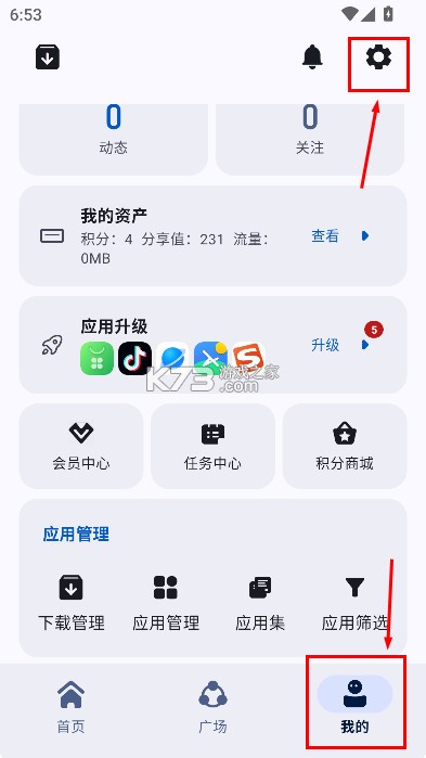 appshare v5.0.4 官方下载