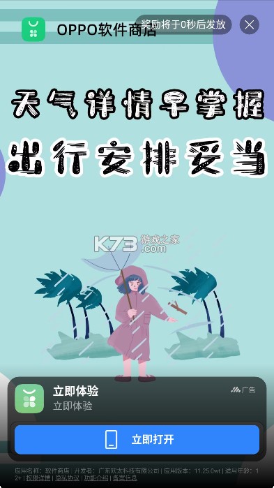 appshare v5.0.4 官方下载