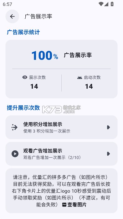 appshare v5.0.4 官方下载