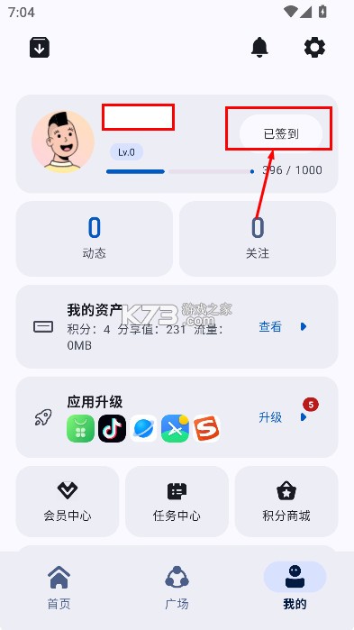 appshare v5.0.4 官方下载