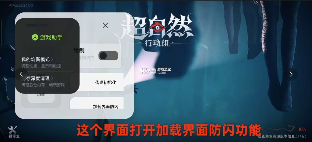 小熊猫54.0 v54.0 app下载 小熊猫54.0 v54.0 app下载